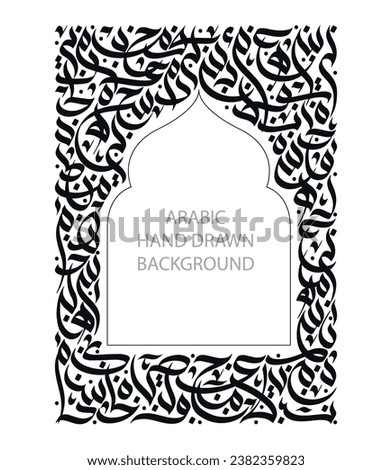 Hand written background of Arabic letters with an Arabic arch with an empty place for an inscription in the center