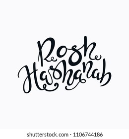 Hand written calligraphic lettering quote Rosh Hashanah, New Year in Hebrew. Isolated objects. Black and white vector illustration. Design concept for Rosh Hashanah celebration, banner, greeting card.