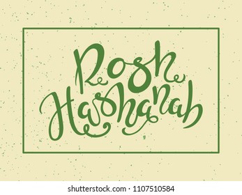 Hand written calligraphic lettering quote Rosh Hashanah, New Year in Hebrew. Isolated objects. Vector illustration. Design concept for Rosh Hashanah celebration, banner, greeting card.