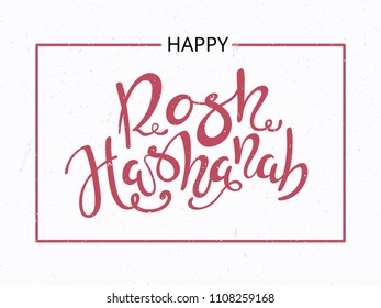 Hand written calligraphic lettering quote Rosh Hashanah, New Year in Hebrew. Isolated objects. Vector illustration. Design concept for Rosh Hashanah celebration, banner, greeting card.