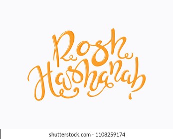 Hand written calligraphic lettering quote Rosh Hashanah, New Year in Hebrew. Isolated objects. Vector illustration. Design concept for Rosh Hashanah celebration, banner, greeting card.