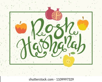 Hand written calligraphic quote Rosh Hashanah, New Year in Hebrew, with apples, pomegranates. Isolated objects. Vector illustration. Design concept for Rosh Hashanah celebration, banner, greeting card