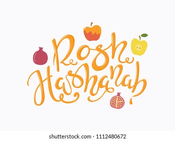 Hand written calligraphic quote Rosh Hashanah, New Year in Hebrew, with apples, pomegranates. Isolated objects. Vector illustration. Design concept for Rosh Hashanah celebration, banner, greeting card