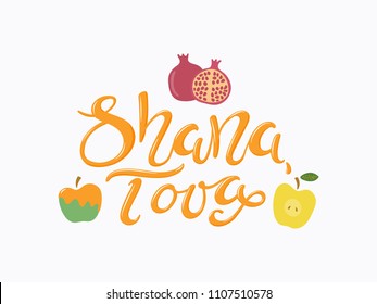 Hand written calligraphic quote Shana Tova, Good Year in Hebrew, with apples, pomegranates. Isolated objects. Vector illustration. Design concept for Rosh Hashanah celebration, banner, greeting card.