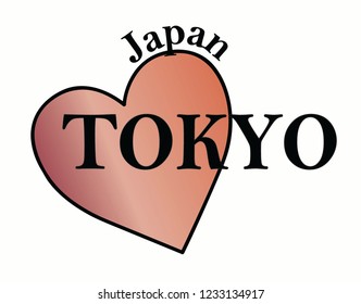 Hand written city name. Hand lettering calligraphy. Tokyo. Hand made Lettering, vector illustration
