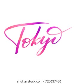 Hand written city name. Hand lettering calligraphy. Tokyo. Hand made Lettering, vector illustration
