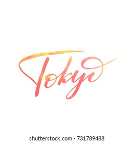 Hand written city name. Hand lettering calligraphy. Tokyo. Hand made Lettering, vector illustration