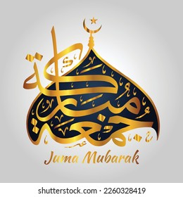 Hand written golden Juma Mubarak Jumma Arabic calligraphy greeting card