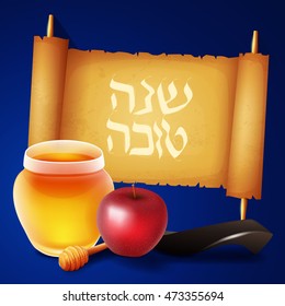 Hand written hebrew lettering with text "Shana tova" and traditional apple and honey, shofar. Design elements for Rosh Hashanah (Jewish New Year).
