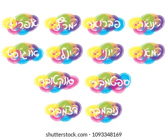Hand written Hebrew text for months with colorful watercolor circles