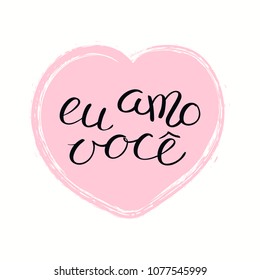 Hand written lettering quote Love you in Portuguese, Eu amo voce, in a heart. Isolated objects on white background. Vector illustration. Design concept for Valentines Day banner, greeting card.