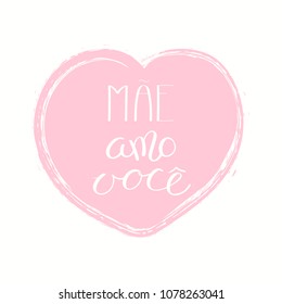 Hand written lettering quote Love you Mom in Portuguese, Mae amo voce, in a heart. Isolated objects on white background. Vector illustration. Design concept for Mothers Day banner, greeting card.