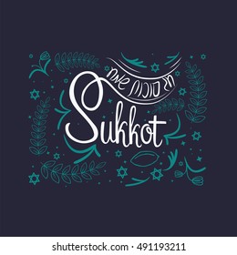 Hand written lettering with text "Happy Sukkot". Design elements for Sukkot festival.