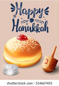 Hand written lettering with text "Happy Hanukkah".Vector illustration of jewish holiday Hanukkah with traditional donuts and wooden spinning top and coins.