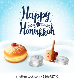 Hand written lettering with text "Happy Hanukkah".Vector illustration of jewish holiday Hanukkah with traditional donuts and wooden spinning top and coins.