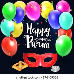 Hand written lettering with text "Happy Purim".Vector colorful background of jewish holiday Purim with traditional hamantaschen cookies and mask.

