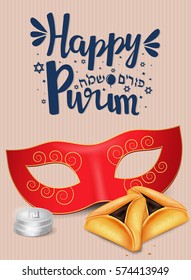 Handgeschriebene Schrift mit dem Text "Happy Purim".Vektorgrafik des jüdischen Urlaubs Purim mit traditionellen Hamanaschen Keksen und Münzen.