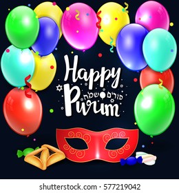 Hand written lettering with text "Happy Purim".Vector colorful background of jewish holiday Purim with traditional hamantaschen cookies and candy.
