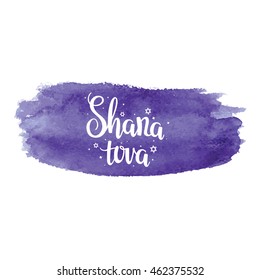 Hand written lettering with text "Shana tova". Typographical design element for Rosh Hashanah (Jewish New Year).