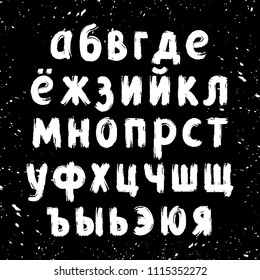 12,803 Cyrillic font Images, Stock Photos & Vectors | Shutterstock