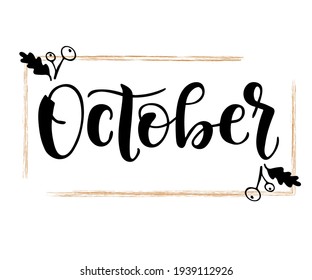 Hand written text October. Modern brush ink calligraphy and autumn leaves. Hand lettering for postcard, logo, poster, print.