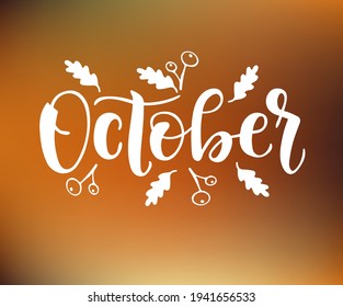 Hand written text October. Modern brush ink calligraphy and autumn leaves. Hand lettering for postcard, logo, poster, print.