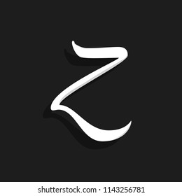 Hand Written Vector Logo Letter Z. Z Letter Design Vector