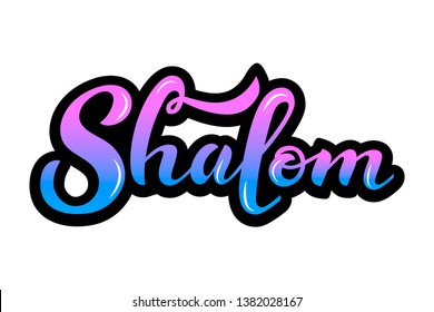 Hand written vector Shalom text. Cute simple Shalom lettering. Typography hand lettering calligraphy greeting sign. Vector lettering design word art. Hebrew Shalom