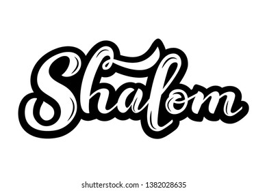 Hand written vector Shalom text. Cute simple Shalom lettering. Typography hand lettering calligraphy greeting sign. Vector lettering design word art. Hebrew Shalom