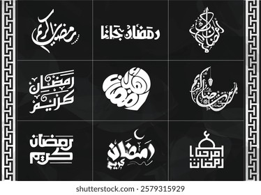 Handcrafted Arabic calligraphy – Ramadan Kareem Mubarak – artistic typography for digital designs.