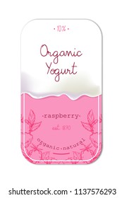 Hand-drawing raspberry yogurt packing label design. Raspberry 3d logo design template for packaging yogurt, milk, ice cream, milk shake, cosmetics etc. Isolated vector illustration