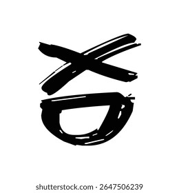 Hand-drawn brush stroke illustration of the XD emoji symbol. A playful and expressive design often used to represent laughter or joy in messages.