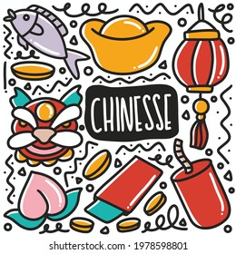 hand-drawn doodle Chinese celebration art design element illustration. Illustration of Chinese celebration set