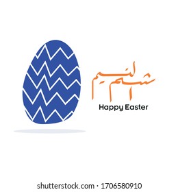 Handdrawn easter eggs with arabic calligraphy Happy easter