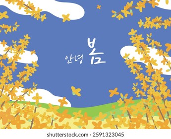Hand-drawn forsythia flower fields in spring
Translation: Hello spring