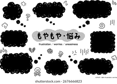 Dibujado a mano, burbujas de discurso difuso. Un conjunto de burbujas de discurso para preocupaciones y pensamientos. Iconos de emoción y burbujas de discurso.