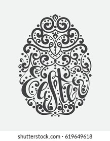 Handdrawn graceful vintage Easter egg with handwriting inscribed caption Easter. Holiday calligraphy ornate design element for greeting card, banner, poster, invitation, postcard. Vector illustration.