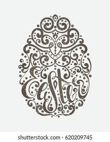 Handdrawn graceful vintage grunge Easter egg with handwriting inscribed caption Easter. Holiday calligraphy ornate element for greeting card, banner, poster, invitation, postcard. Vector illustration.