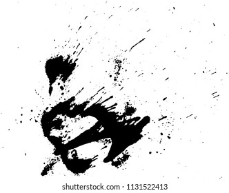 Handdrawn grunge texture. Abstract ink drops background. Black and white grunge illustration. Vector watercolor artwork pattern.