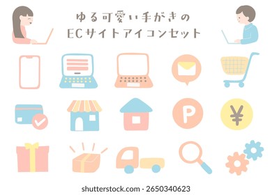 Hand-drawn icon set for e-commerce sites and online shopping. The title is written in Japanese as "A cute and relaxed hand-drawn icon set for e-commerce sites."