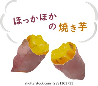 
Hand-drawn illustrations of steaming baked sweet potatoes (watercolor touch)The background is transparent. Main copy says " Warm baked sweetpotatoes " in Japanese language.