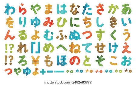 Hand-drawn Japanese Hiragana. translation: hand drawn Japanese letters