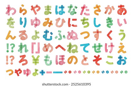 Hand-drawn Japanese Hiragana. translation: hand drawn Japanese letters