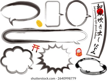 Hand-drawn Japanese style ellipse speech bubble icon set — perfect for adding a traditional, artistic touch to your designs　