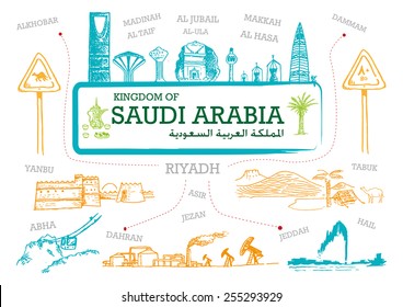 Handdrawn Line art Illustration of Saudi Arabia Landmarks and icons with country English and Arabic Title on a frame. Modern concept doodle sketch in vector and jpg versions