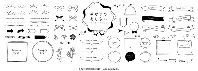 Hand-drawn Monochrome Frames and Ornaments Set (Text translation: "Hand-drawn Frames").  Open path available. Editable.
