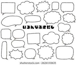 Hand-drawn monochrome speech bubble frame set