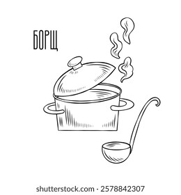 Hand-drawn pot with steam and a ladle. Traditional Ukrainian dishes, borsch vector illustration for cookbook or menu, packaging, stickers, advertising. Ukrainian food. Vector line drawing