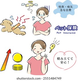 A hand-drawn, relaxed and cute illustration of a dog and a person. A rough and stylish impression. Vector illustration.