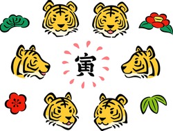 Hand-drawn Style Tiger Face Illustration Set For Year Of The Tiger In Japan (pine, Bamboo, Plum Blossom, Camellia Flower, Kanji Text Meaning Tiger)